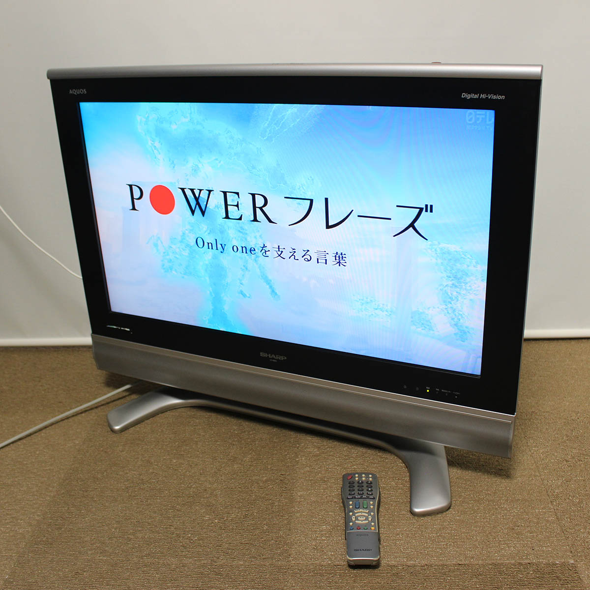 シャープ 液晶カラーテレビ 20インチ LC-20AX6 2006年製 - テレビ