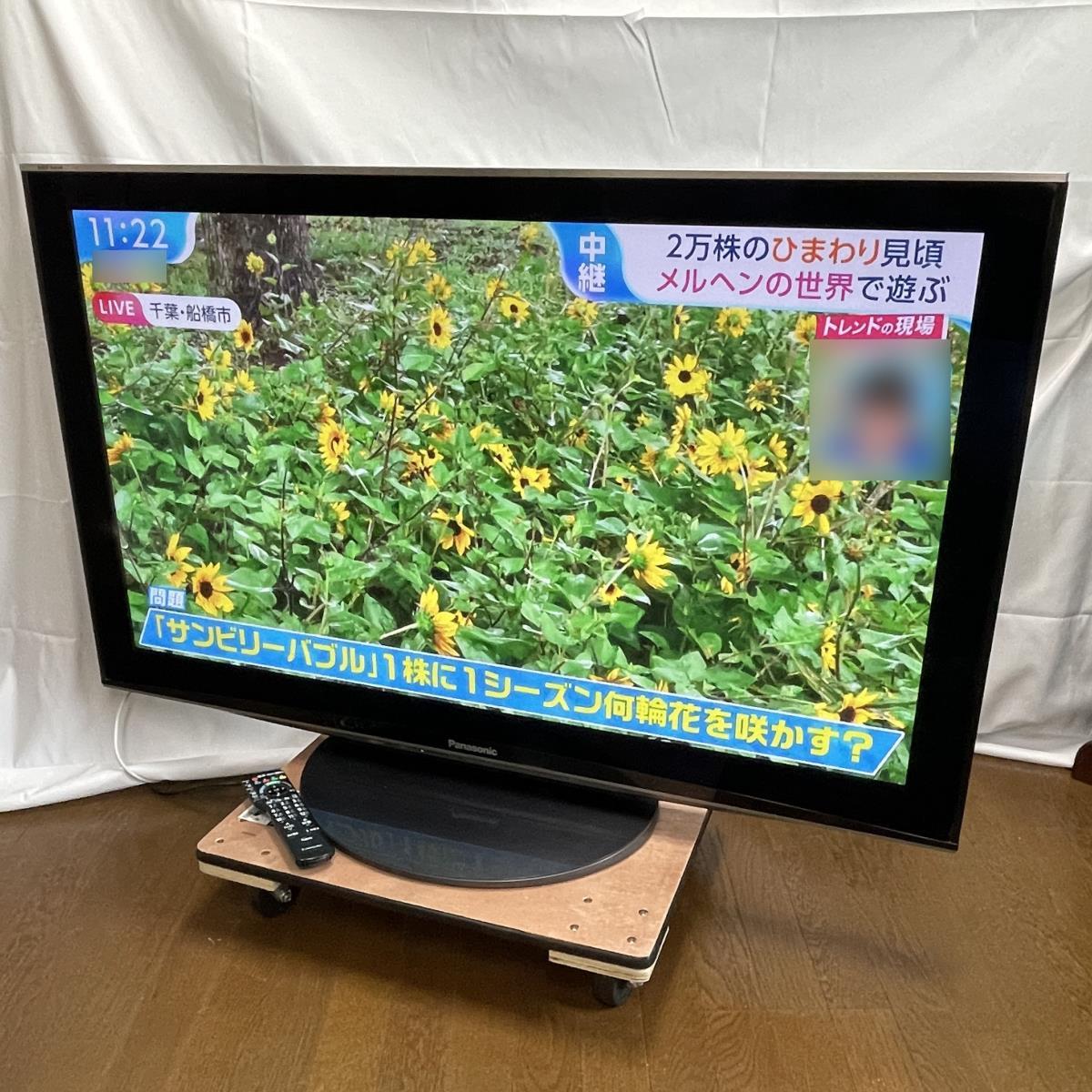 売買完了しました】Panasonicのプラズマテレビです。 - 愛知県の家具