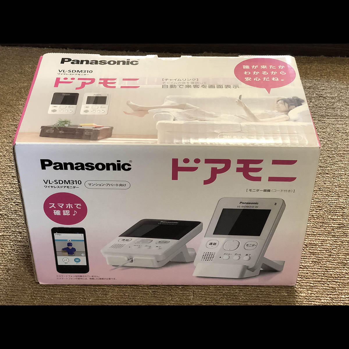 買取｜Panasonic｜ワイヤレスドアモニター｜VL-SDM310-W｜ドアモニ