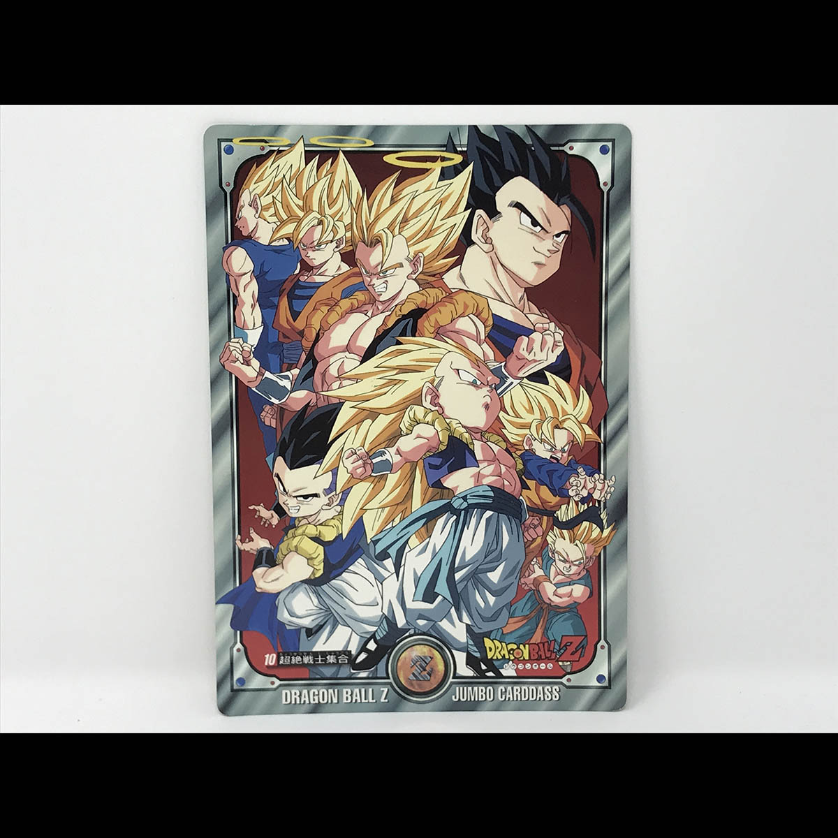 買取｜ジャンボカードダス｜ドラゴンボールZ｜DRAGON BALL｜バンダイ ...