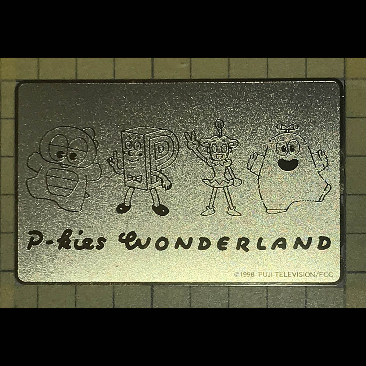 買取｜未使用｜P-kies WONDERLAND｜ワンダーランド｜1998｜フジテレビ｜8PTU7X｜NTT｜テレホンカード｜テレカ｜50度｜4955595100160｜品名50〈110-016〉｜31474｜KUROMINET  KAITORI