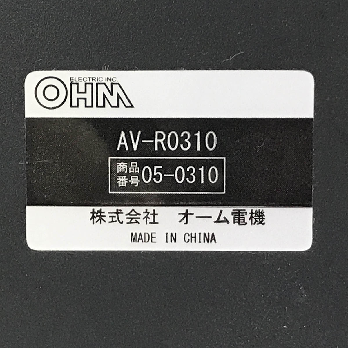 KUROMINET STORE / OHM｜HDMIセレクター｜AV-R0310｜4ポート｜黒