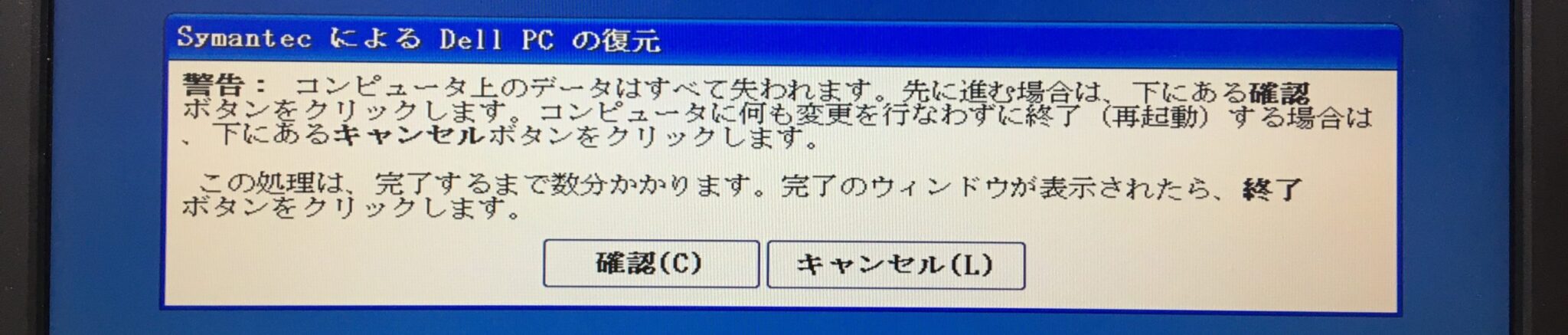 symantec ghost 8.3 symantec ghost 8.3